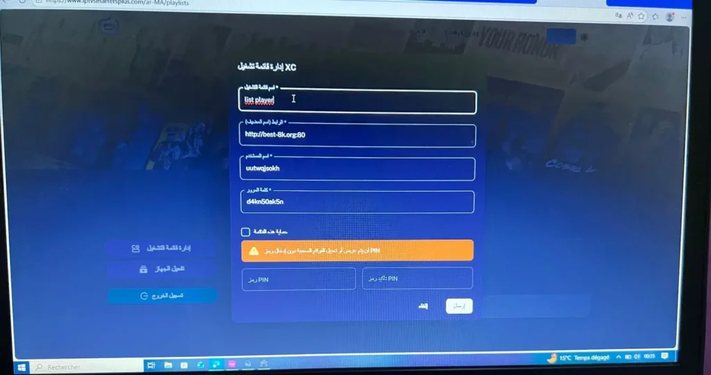 le format Xtream Codes